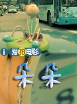 亚洲欧洲国产一区